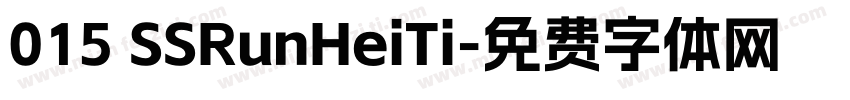 015 SSRunHeiTi字体转换